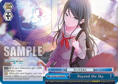 Beyond the Sky (RRR)