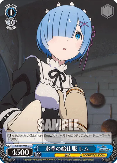 Winter Clothing, Rem