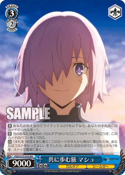 Shared Journey, Mash