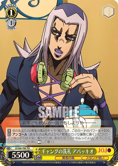 Hazing the Newcomer, Abbacchio