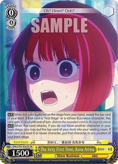 The Very First Time, Kana Arima (SR)