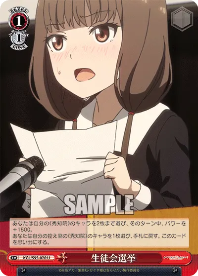 Student Council Election