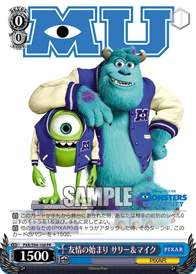 Start of Friendship, Sulley & Mike