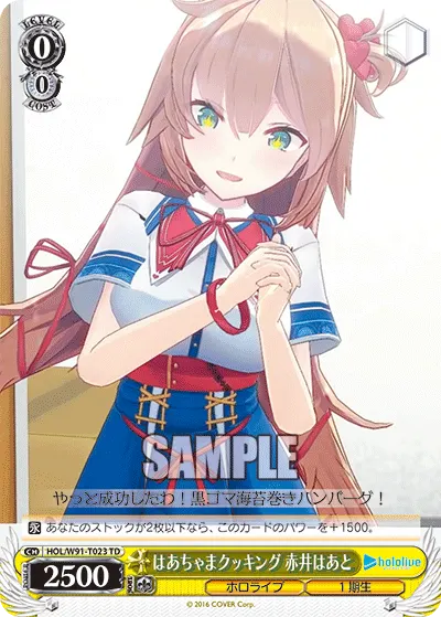 Haachama Cooking, Akai Haato