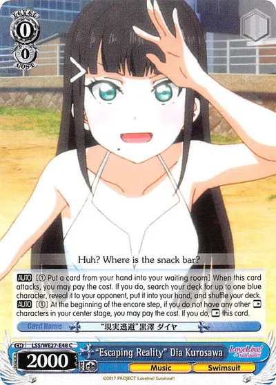"Escaping Reality" Dia Kurosawa