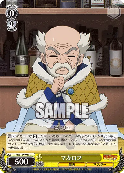 Makarov