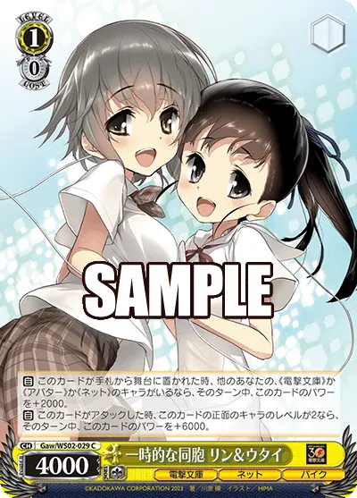Temporary Partners, Rin & Utai