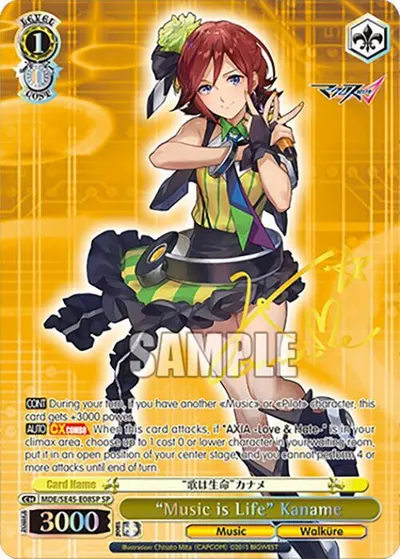 "Music is Life" Kaname (SP)