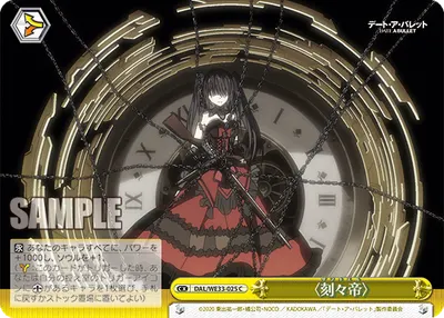 〈Zafkiel〉