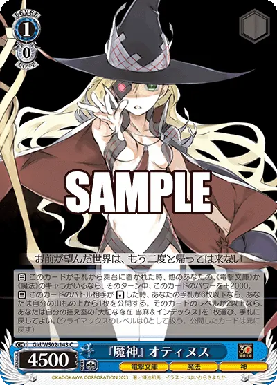 "Magic God" Othinus