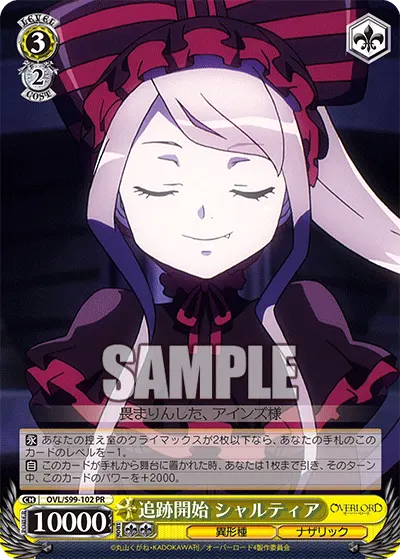 The Pursuit Begins, Shalltear