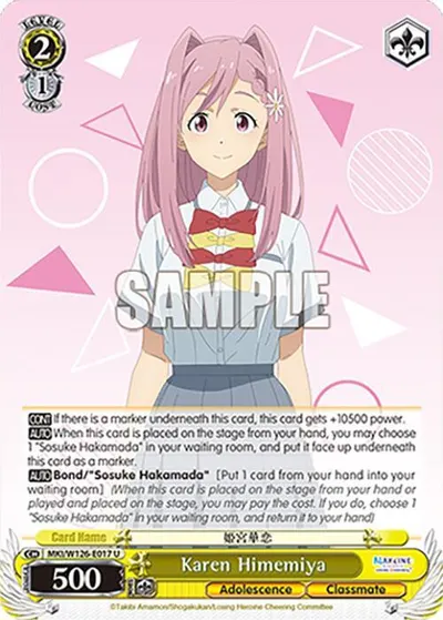 Karen Himemiya