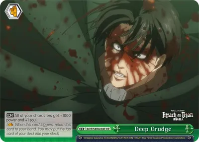 Deep Grudge