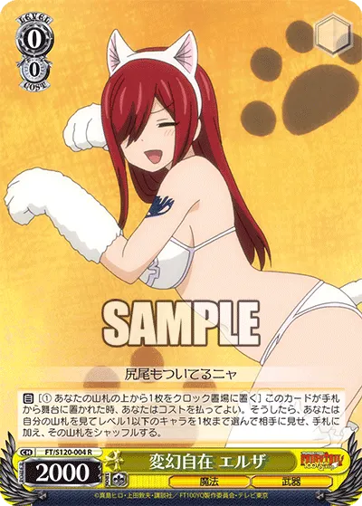 Liberal Transformation, Erza