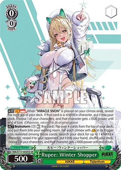 Rupee: Winter Shopper (SR)