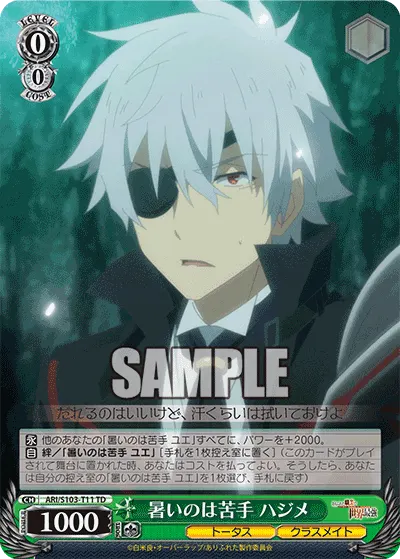 Bad With Heat, Hajime