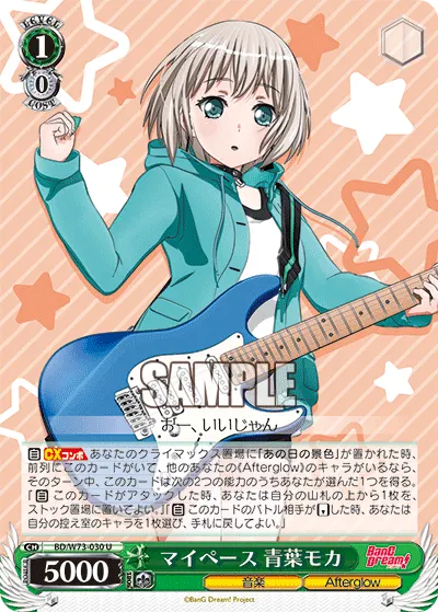 My Own Pace, Moca Aoba