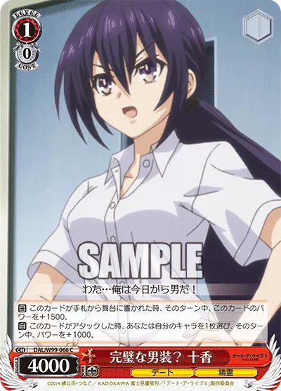 Perfect Cross-Dressing? Tohka