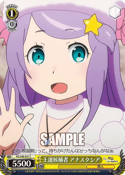 Royal Election Candidate, Anastasia