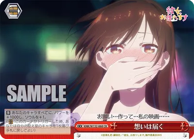 想いは届く