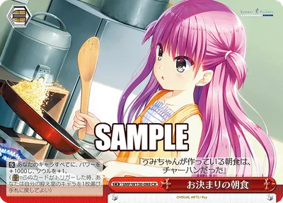 お決まりの朝食