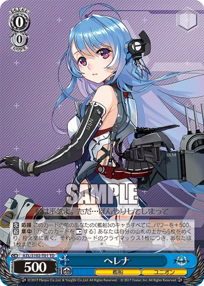 Helena