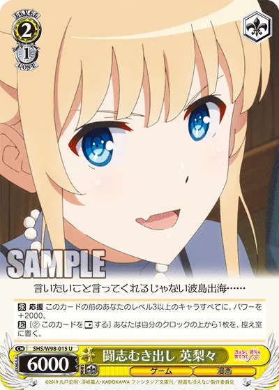 Raw Fighting Spirit, Eriri