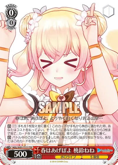 Getting Excited for Spring, Momosuzu Nene