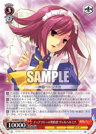 Tiamat's Contractor, Wilhelmina