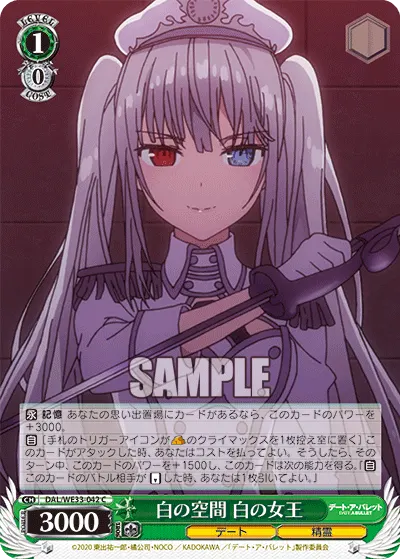 White Space, Queen