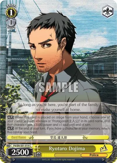 Ryotaro Dojima