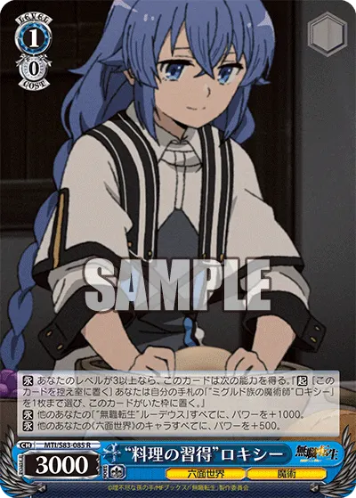 "Culinary Class" Roxy