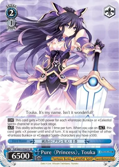 Pure Princess, Touka (SR)