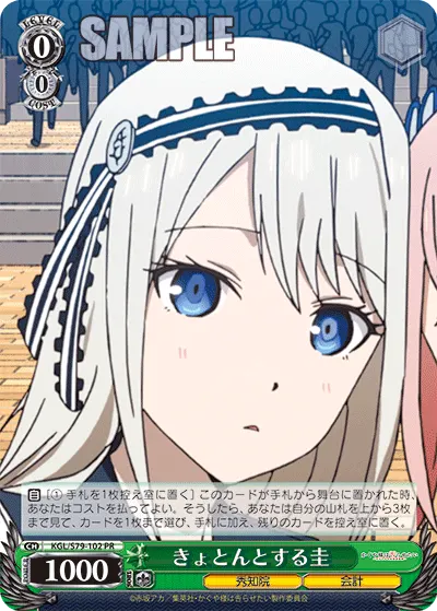 Kei Looking Around