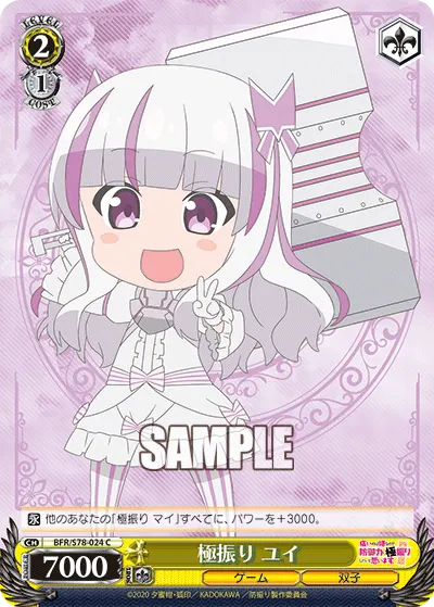Maxing Out, Yui