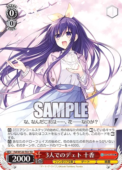 Three-Person Date, Tohka