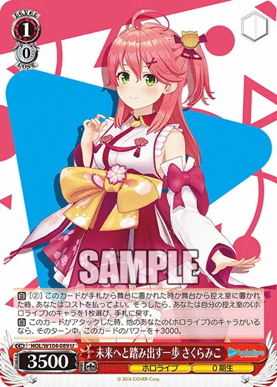 A Step Towards the Future, Sakura Miko
