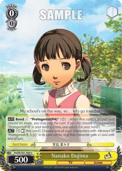 Nanako Dojima