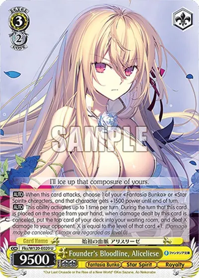 Founder's Bloodline, Aliceliese