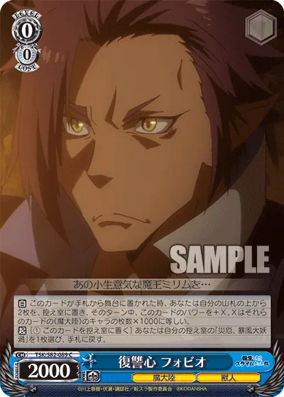 Thirst for Revenge, Phobio