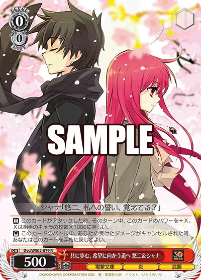 Walking Together on the Path Towards Hope, Yuji & Shana