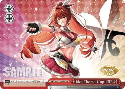 Idol Theme Cup 2024