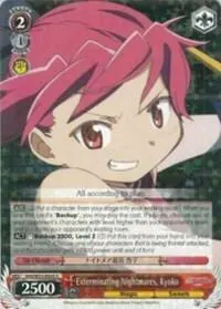 Exterminating Nightmares, Kyoko