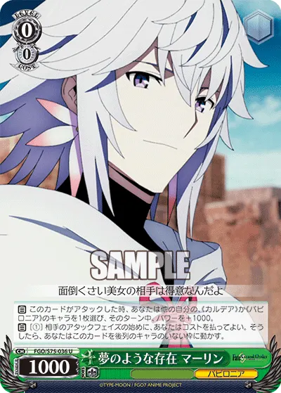 Dreamlike Existence, Merlin
