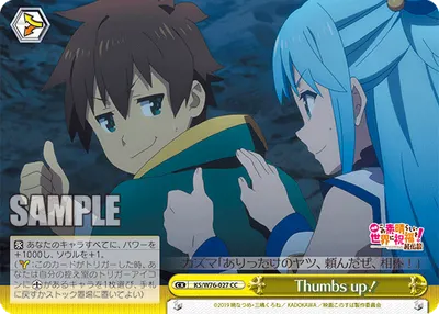 Thumbs Up!