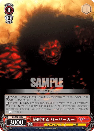 Roaring, Berserker