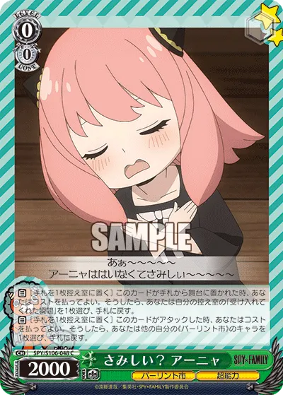 Lonely? Anya