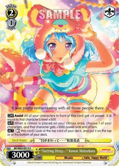 "Getting Dizzy..." Kanon Matsubara