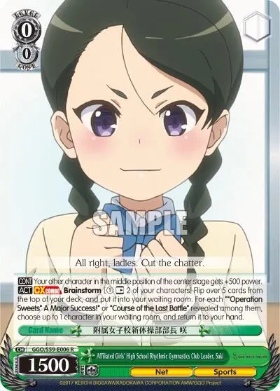 Affiliated Girls' High School Rhythmic Gymnastics Club Leader, Saki