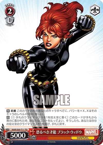 Formidable Talent, Black Widow